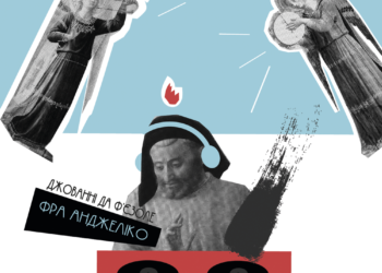 Сімейні легенди домініканського ордену