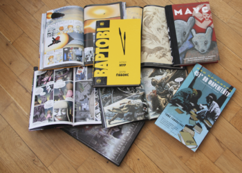 Хто на варті Вартових? Розмова з Ярославою Стріхою