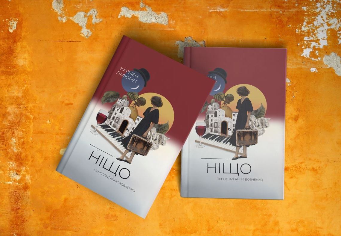 Містичні видіння