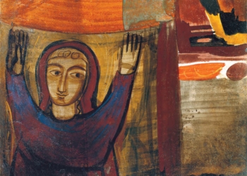 Царство між нами